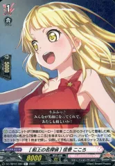 2026年最新】弦巻こころ ヴァンガードの人気アイテム - メルカリ