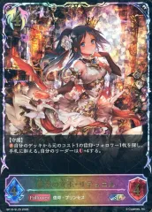 2026年最新】シャドウバース エリス URの人気アイテム - メルカリ