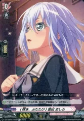 2026年最新】倉田ましろ ヴァンガードの人気アイテム - メルカリ