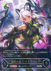 シャドウバースエボルヴ マナリアの魔導姫・アン UR - メルカリ