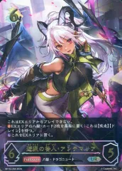 2026年最新】マナリアの魔導姫・アン URの人気アイテム - メルカリ