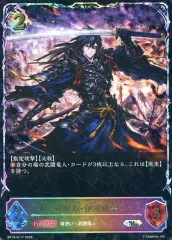 2026年最新】伊達政宗 slの人気アイテム - メルカリ