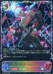 シャドウバースエボルヴ 羅刹の咎人•ガロダート 進化前SL1枚 - メルカリ