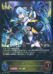 シャドウバースエボルヴ 出航の咎人·バルバロス S - メルカリ