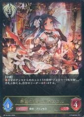 MTG 放浪皇 秋 放浪皇の紅葉登山 プレイマット（藤ちょこ） - メルカリ