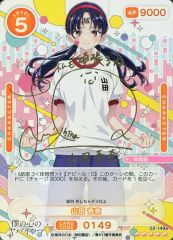山田杏奈 サイン箔押し 02-149a OSICA - メルカリ