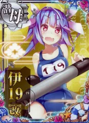 2026年最新】艦これ アクリル 伊203の人気アイテム - メルカリ
