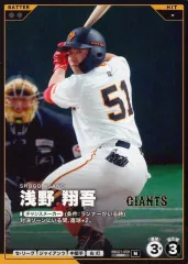 2026年最新】青野毅選手の人気アイテム - メルカリ