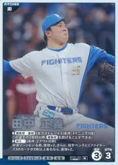 2026年最新】bbm吉田正尚の人気アイテム - メルカリ