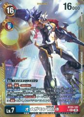 デジモンカードα SPα-011 オメガモン 旧デジモンカード プロモ - メルカリ