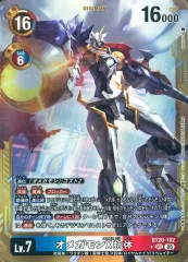 2026年最新】デジモンカード オメガモン 希少の人気アイテム - メルカリ