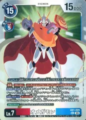 2026年最新】オメガモン SECの人気アイテム - メルカリ