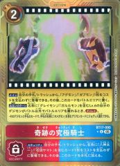 デジカ BT17 奇跡の究極騎士 U パラレル 金枠 AD1再録 - メルカリ