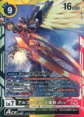 残り1枚【Bx-108】アルファモン ゴールドエッチング 背景B | Mercari
