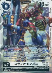 デジモンカードゲーム スサノオモン ACE SEC BT18-102 - メルカリ