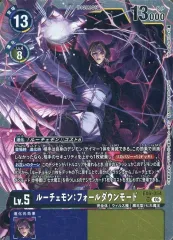 2026年最新】ルーチェモンフォールダウンモード ex6の人気アイテム