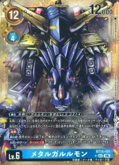 2026年最新】メタルガルルモン secの人気アイテム - メルカリ