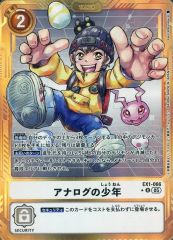 アナログの少年 EX1-066 R 4枚 AD1収録版 デジモンカードゲーム ⑥