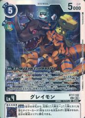 デジモンカード グレイモン BT17-102 SEC - メルカリ