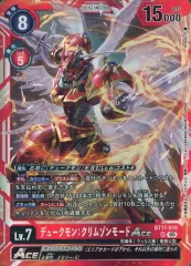 2026年最新】デュークモンクリムゾンモード バトスピの人気アイテム
