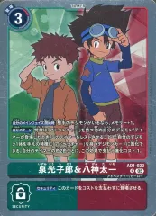 2026年最新】泉光子郎＆八神太一の人気アイテム - メルカリ