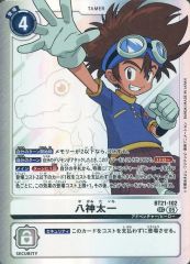 八神太一 パラレル 金枠 デジモンカード - メルカリ