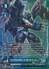 【中古】デジモンカードゲーム BT16-027[R]：インペリアルドラモン：ファイターモードACE