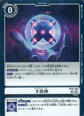 [중고] 디지몬 카드 게임 BT9-109[U]:X 항체(R 사양)
