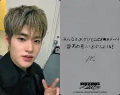 【中古】コレクションカード(男性) RIIZE/ソヒ(SOHEE)/裏面グレー・印刷サイン・メッセージ入り/「2026 RIIZE CONCERT TOUR [RIIZING LOUD] Special Edition in TOKYO DOME」会場限定グッ