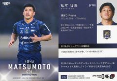 サンフレッチェ広島 満田誠 選手 BIGタペストリー - メルカリ