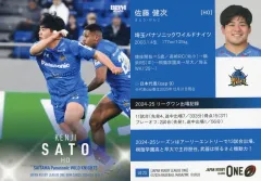 【中古】BBM LO23[レギュラーカード]：佐藤健次
