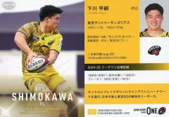 東京サントリーサンゴリアス ラグビーカードセット ジャパンラグビー