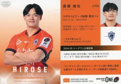 2026年最新】小栗龍靖の人気アイテム - メルカリ
