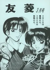 2026年最新】和気史郎の人気アイテム - メルカリ