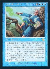 MTG】Goblin Sharpshooter 1枚 - メルカリ