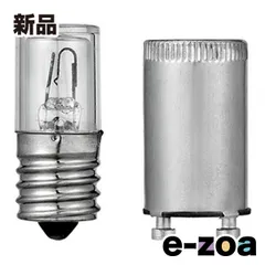 ELPA エルパ 点灯管セット  FG-1E 30W形用/口金E17 /FG-5P 32W形用/口金P21 G-59BN (2662216)