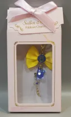 バンダイ セーラームーン25th リボンチャーム2 セーラーウラヌス&スペースソード