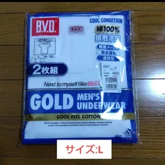 【B.V.D】接触冷感　ゆったり仕様丸首半袖T2枚/Lのサムネイル