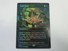 2026年最新】mtg 食物連鎖の人気アイテム - メルカリ
