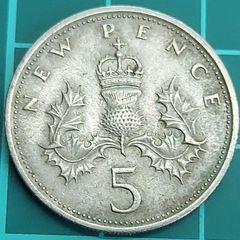 ソビエト連邦（ソ連） 15コペイカ硬貨 15 КОПЕЕКコイン 1961年 国章の