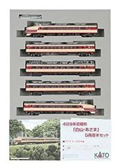 KATO クモハ41 クハ55 40系電車 4両セット - メルカリ