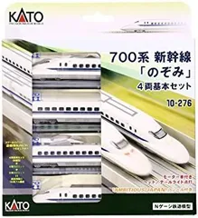 2026年最新】700系 新幹線 セットのぞみの人気アイテム - メルカリ