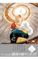 【新品未読】Veil(5)黄金の時間　特典カード付き直筆サイン本 メルカリ