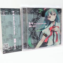 ＠Ga右1001 魂音 CD アルバム 東方 プロジェクト 13枚まとめ 東方Project】上海アリス幻樂団 CD3枚セット⭐️ZUN音楽コレクション