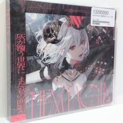 アイナ・ジ・エンド アナログ盤新品 アニメソング集 革命道中 ガンダム BiSH アイナ・ジ・エンド アナログ盤新品 アニメソング集 革命道中 ガンダム