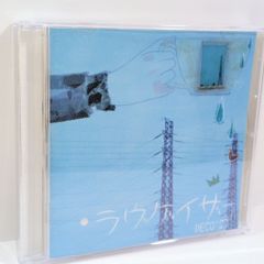 廃盤】DECO*27 / ラヴゲイザー CD - メルカリ