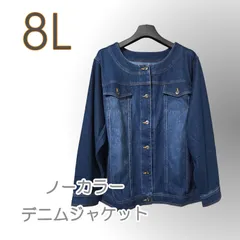 ●新品/ノーカラー/デニム/ジャケット/8L/ネイビー系/レディース●M041