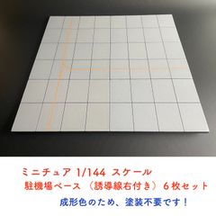 2箱目/全2箱 クレガーレ (ぶぶた様専用) 60枚セット プラ BM色 - メルカリ