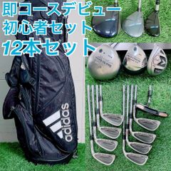 キャロウェイ ビッグバーサ 13本セット メンズゴルフ 初心者 入門 人気