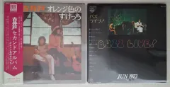 70 ザ・イヤーズ 日本 フォーク LP まとめ売り